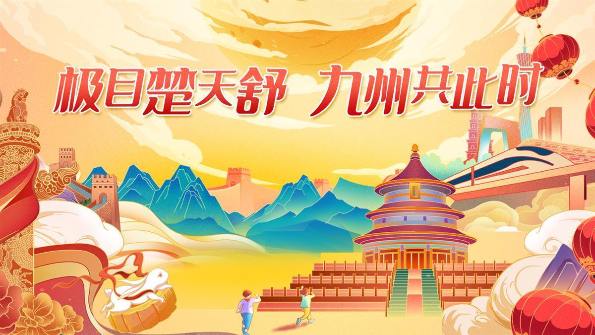 万宝娱乐
